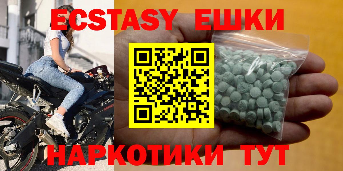 Экстази бентли  hydra вход  Ecstasy  Экстази 280мг  Гуково  Вход с VPN 