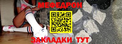 ALPHA PVP Анжеро-Судженск