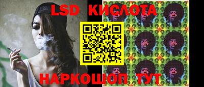 ALPHA PVP Анжеро-Судженск