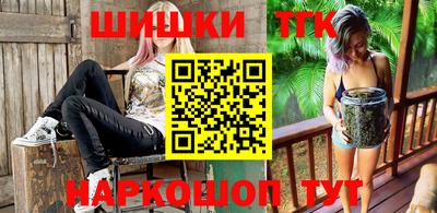 ALPHA PVP Анжеро-Судженск