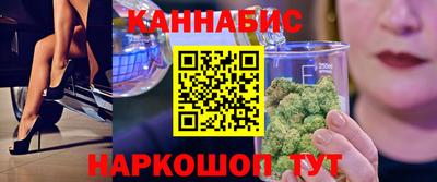 трава Ангарск