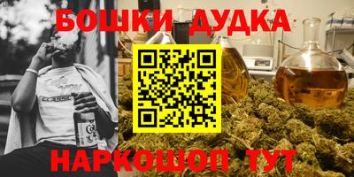 трава Ангарск