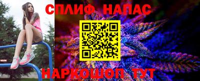 трава Ангарск
