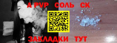 mdma Анапа