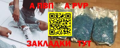 трава Ангарск
