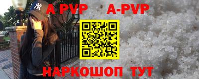 трава Ангарск