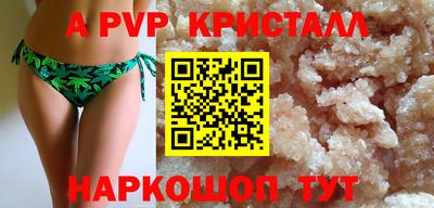 трава Ангарск
