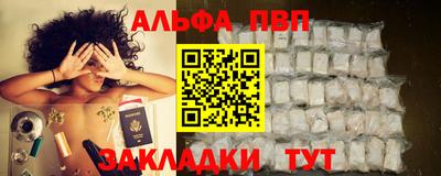 mdma Анапа