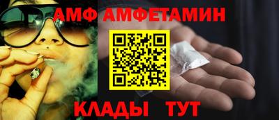трава Ангарск
