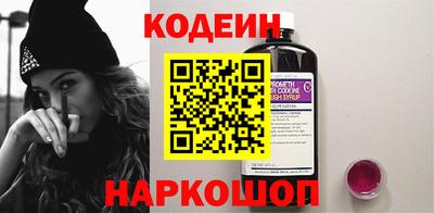 ALPHA PVP Анжеро-Судженск