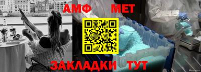 ALPHA PVP Анжеро-Судженск