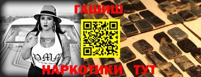 трава Ангарск