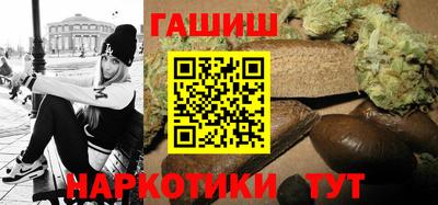 трава Ангарск