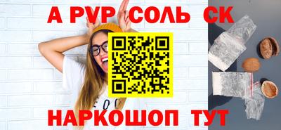 трава Ангарск