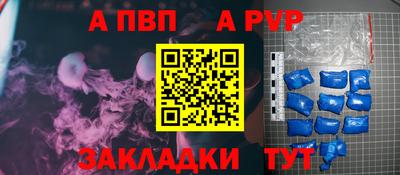трава Ангарск