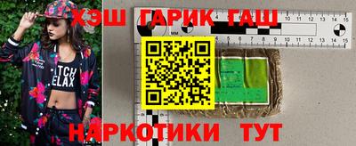 ALPHA PVP Анжеро-Судженск