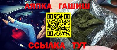 mdma Анапа