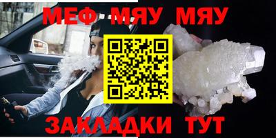 mdma Анапа