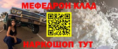 трава Ангарск