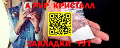трава Ангарск