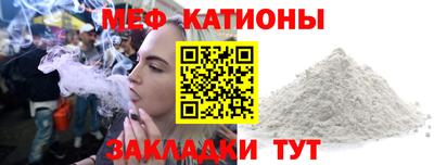 mdma Анапа