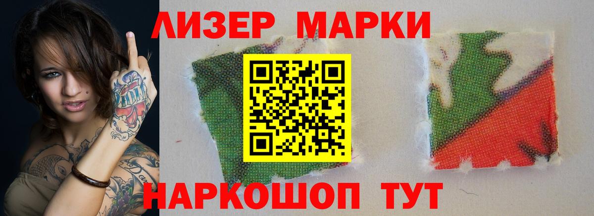 Гуково  LSD-25 экстази кислота  Лсд 25 экстази  Вход с VPN  Лсд 25 экстази ecstasy 