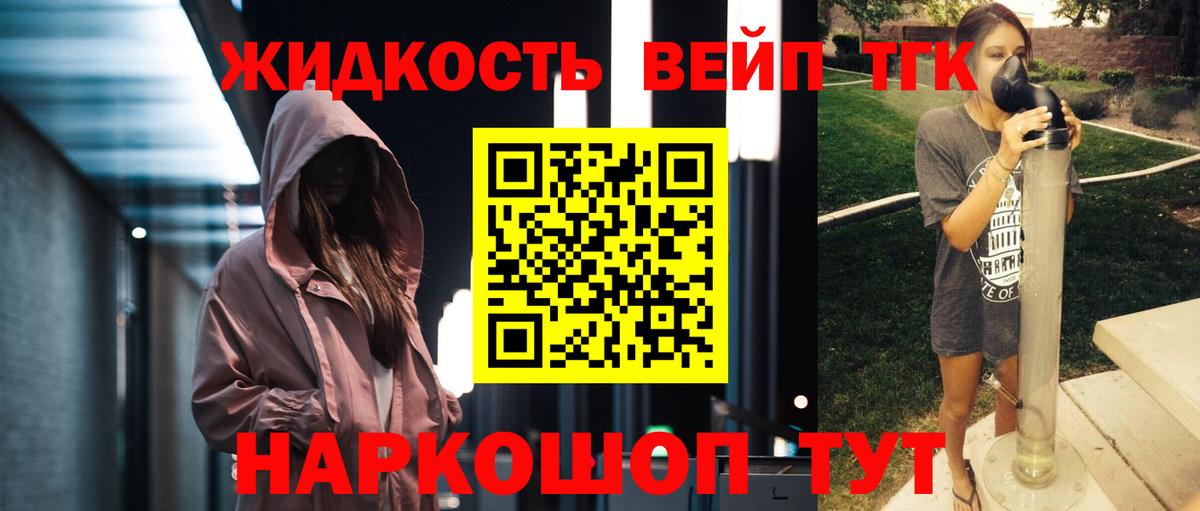 Гуково  закладки  Вход с VPN  ТГК Wax 