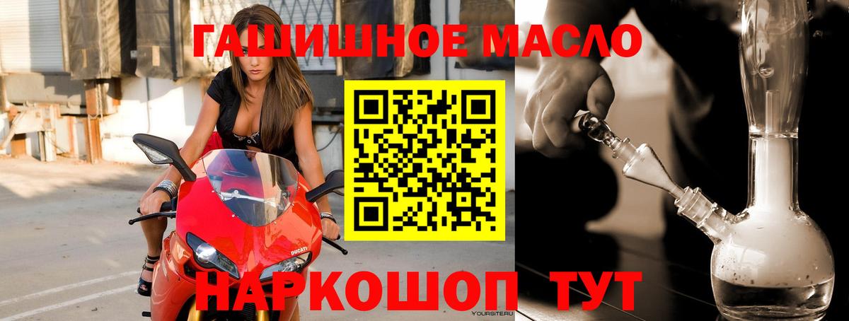 Дистиллят ТГК жижа Гуково