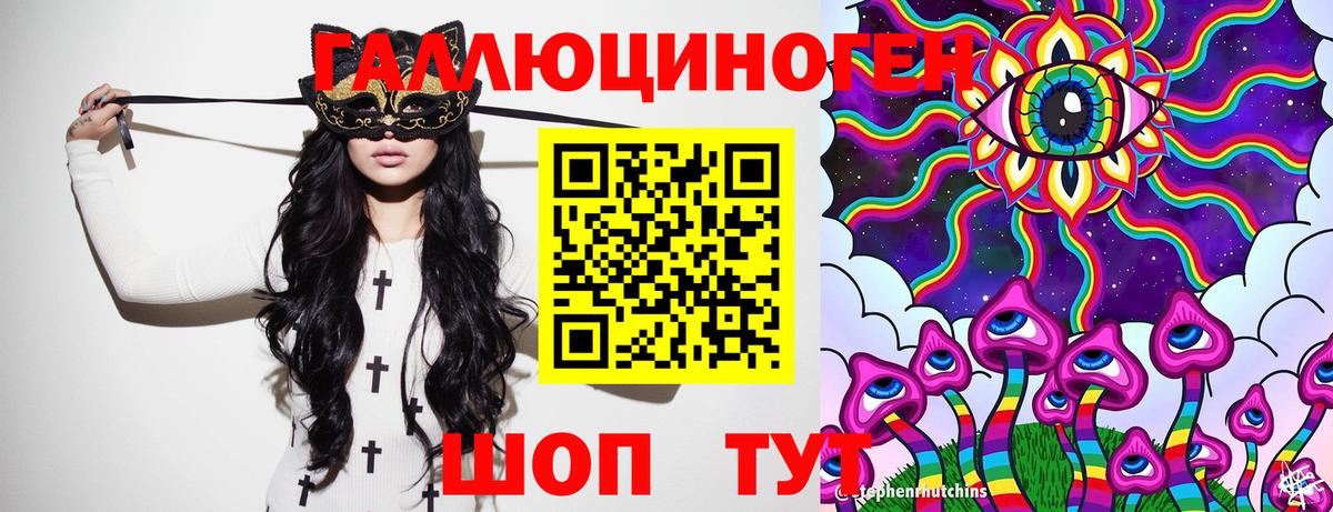 Галлюциногенные грибы прущие грибы Гуково