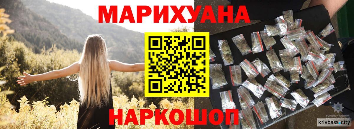 Гуково  Марихуана THC 21%  Марихуана Bruce Banner  Вход с VPN  Каннабис VHQ  Бошки Шишки SATIVA & INDICA 