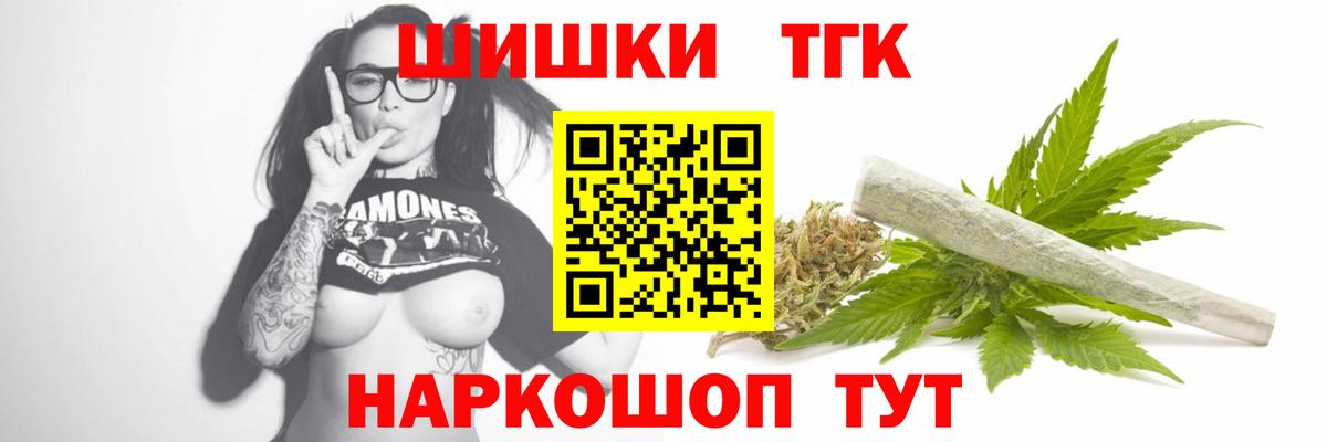 Шишки марихуана LSD WEED Гуково